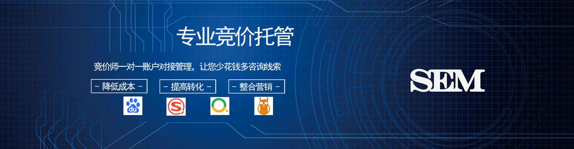宜春百度竞价