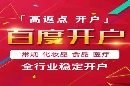 SEM广告案例：优化策略助力品牌知名度提升