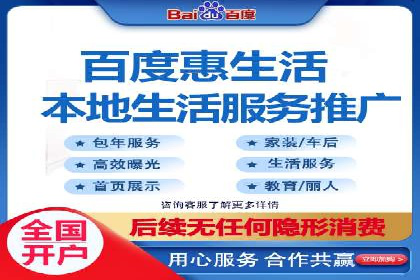 百度竞价推广中的成本控制：成功企业的策略分享