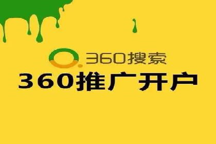 搜索引擎营销（SEM）的账户结构优化——以一则经典案例为教学